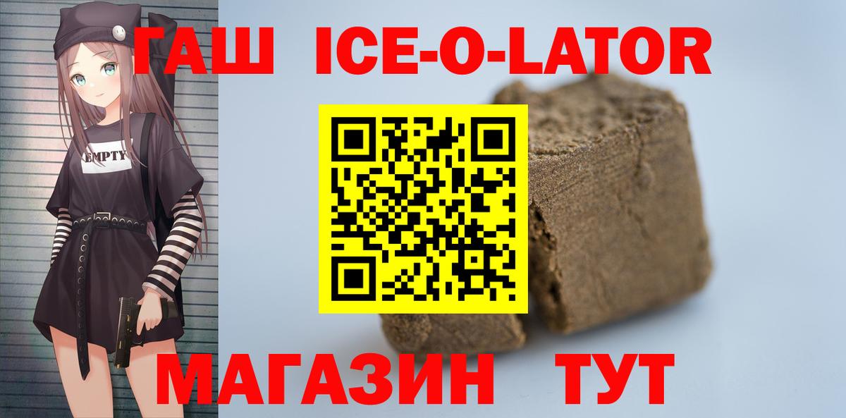 А ПВП СК   Гашиш  Cocaine  Рыбинск  ГАШ  Экстази  Марихуана  Вход с VPN  Меф МЯУ МЯУ кристаллы 