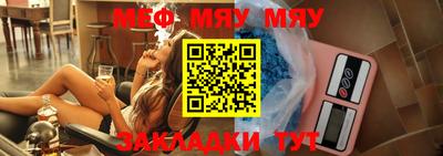 а пвп мука Нальчик