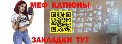 шишки Наро-Фоминск