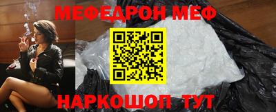 шишки Наро-Фоминск