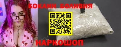 шишки Наро-Фоминск