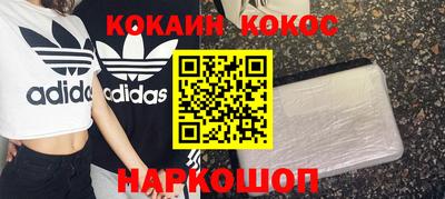 а пвп мука Нальчик