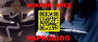 шишки Наро-Фоминск