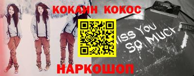 а пвп мука Нальчик