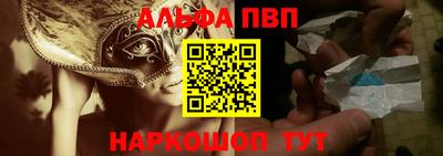 а пвп мука Нальчик