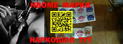 шишки Наро-Фоминск