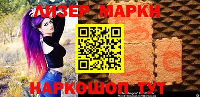 шишки Наро-Фоминск