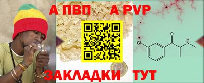 шишки Наро-Фоминск