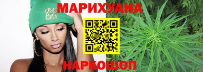 шишки Наро-Фоминск