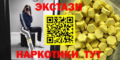 шишки Наро-Фоминск