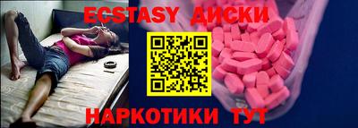 шишки Наро-Фоминск