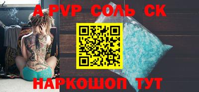 шишки Наро-Фоминск