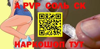 шишки Наро-Фоминск