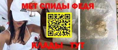 а пвп мука Нальчик