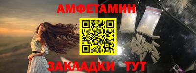 шишки Наро-Фоминск
