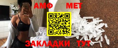 шишки Наро-Фоминск