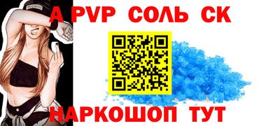 шишки Наро-Фоминск