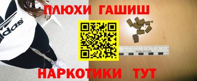 шишки Наро-Фоминск