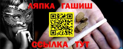 шишки Наро-Фоминск