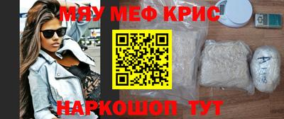 а пвп мука Нальчик