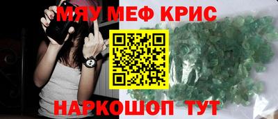 а пвп мука Нальчик