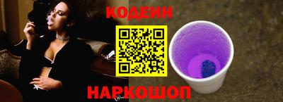 шишки Наро-Фоминск