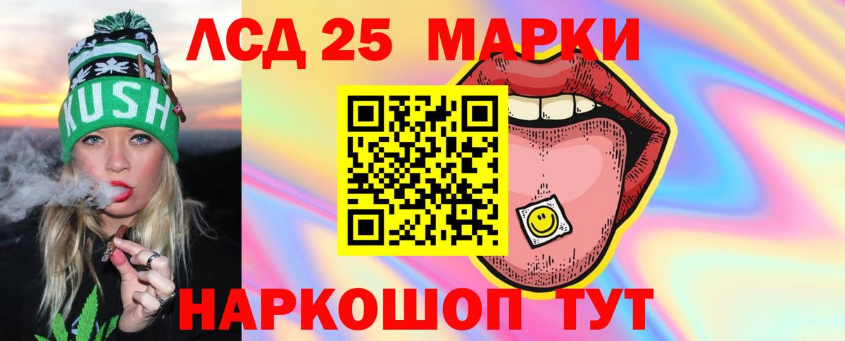 Лсд 25 экстази кислота    ссылки  LSD-25 экстази  LSD-25 экстази ecstasy  Рыбинск  Вход с VPN 