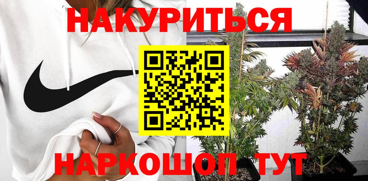 Шишки марихуана сатива Рыбинск